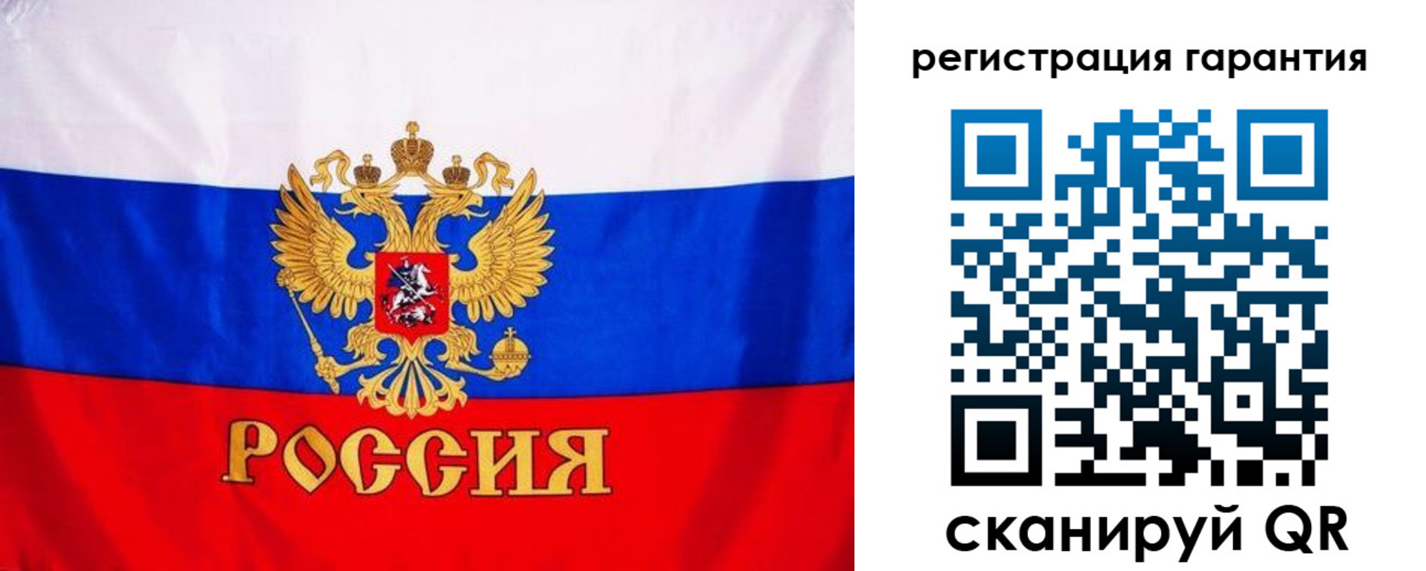 прописка гарантия в Десногорске