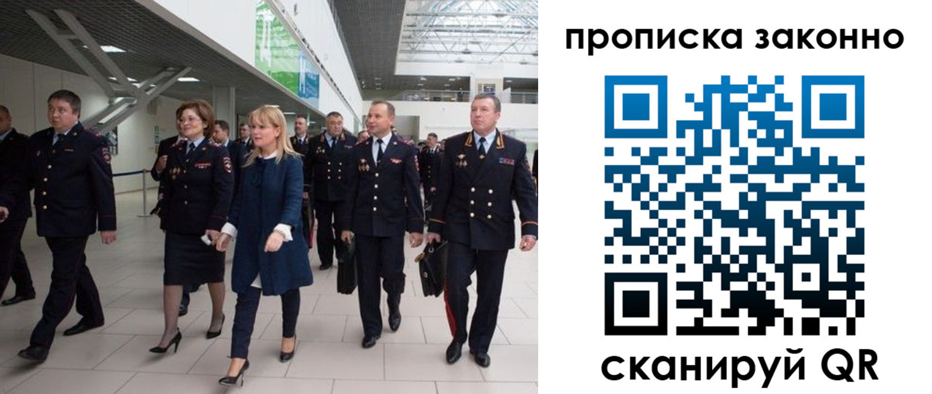 пропишу в квартире в Десногорске