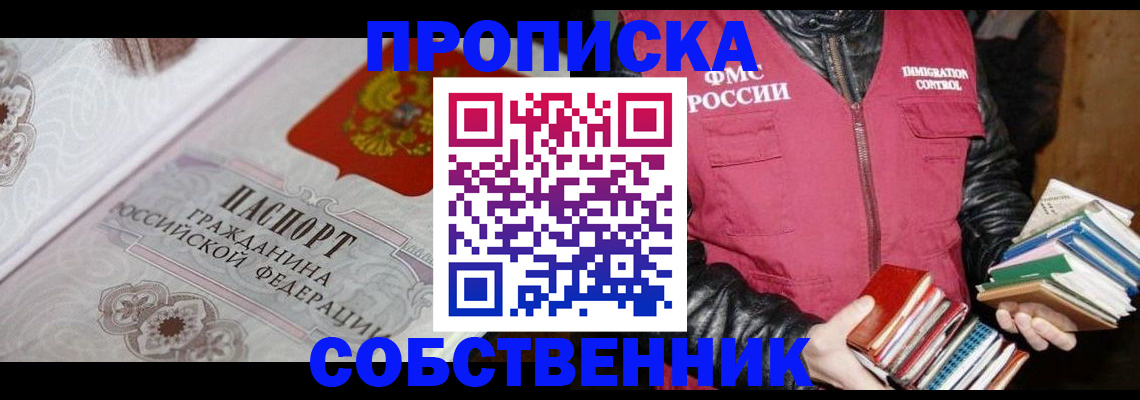 регистрация для дет. сада в Десногорске